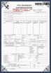 CHINA Shanghai Forever Import &amp; Export Co., Ltd. certificaten